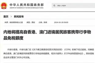 必威登录在线登录网址截图4